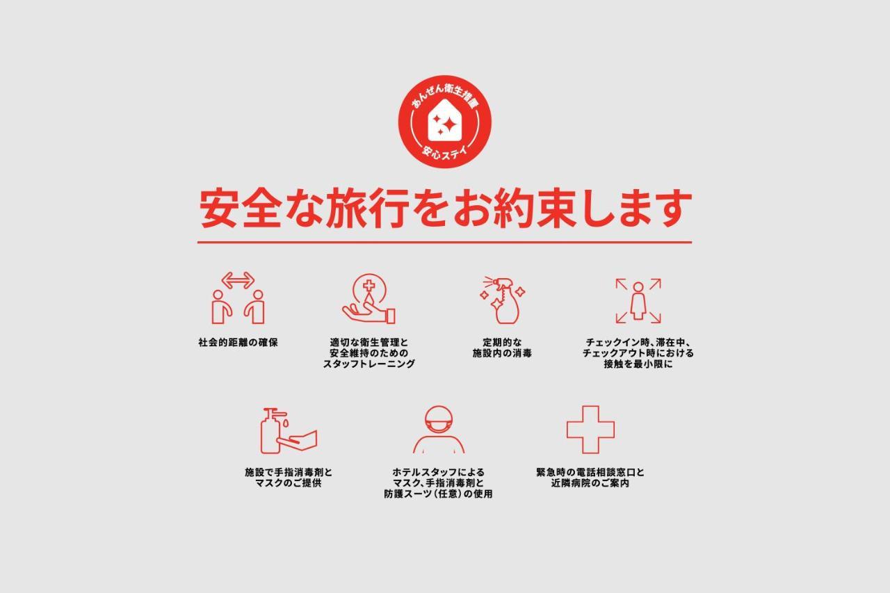 Tabist Sakananosumika Marusen Toba Hotel Esterno foto